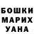 Метадон methadone Ba Buschka