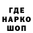 Первитин кристалл Caha Kola