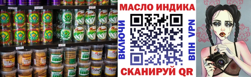 Еда ТГК марихуана  Купить где  Тавда 