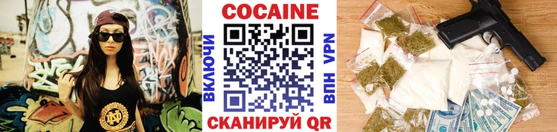 Купить закладки  Тавда  Кокаин Fish Scale 