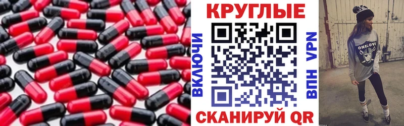 Купить закладки  Тавда  Экстази 280мг 