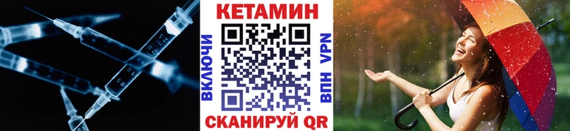 Купить закладки  Тавда  Кетамин ketamine 