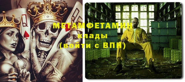 прущие крисы Алзамай