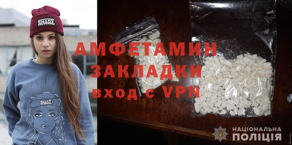 прущие крисы Алзамай