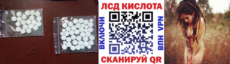 Купить  Тавда  LSD-25 экстази кислота 