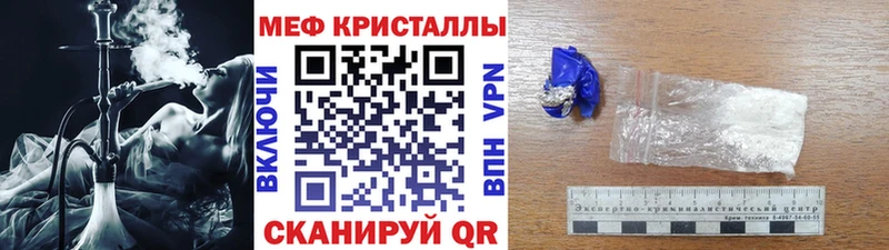Купить где  Тавда  МЕФ мяу мяу 