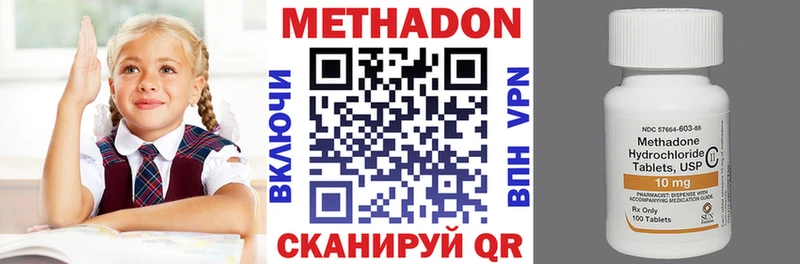 Купить закладки  Тавда  Метадон мёд 