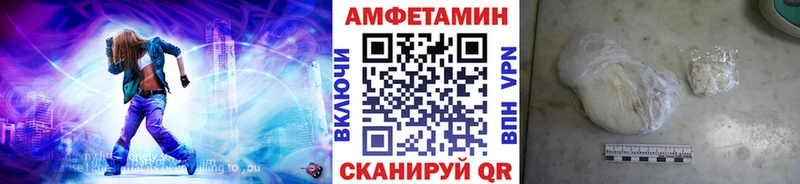 Купить где  Тавда  Первитин кристалл 