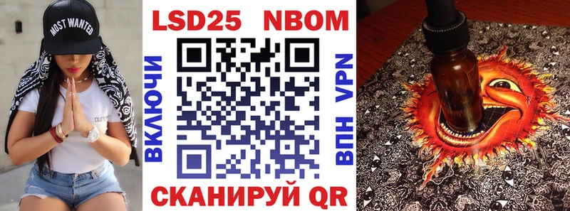 Купить  Тавда  Наркотические марки 1500мкг 